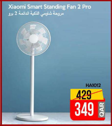 available at iCONNECT  in Qatar - Doha