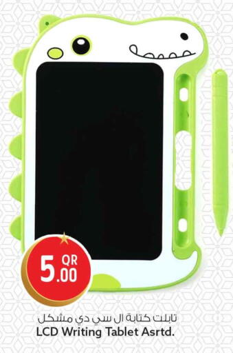 available at Safari Hypermarket in Qatar - Umm Salal