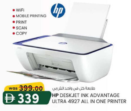 available at ك. إم. هايبرماركت in الإمارات العربية المتحدة , الامارات - أبو ظبي