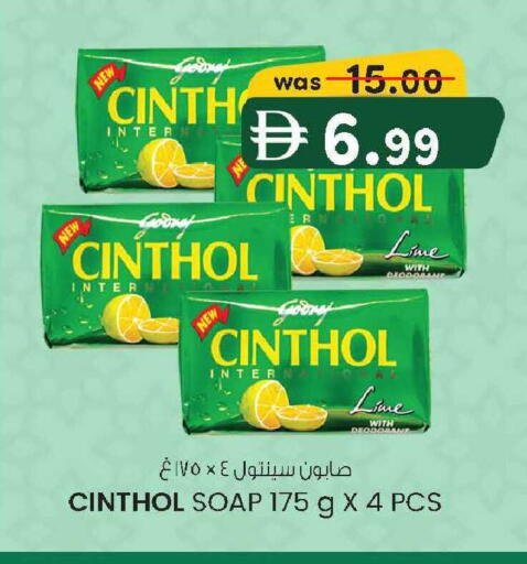 available at K M Trading  in UAE - Fujairah