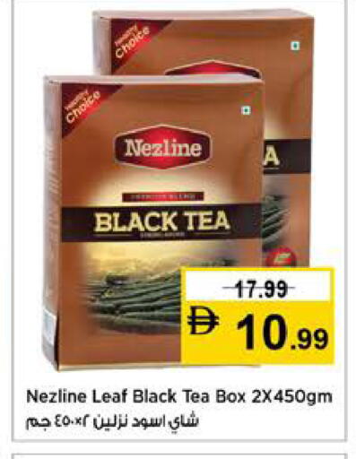 available at نستو هايبرماركت in الإمارات العربية المتحدة , الامارات - دبي