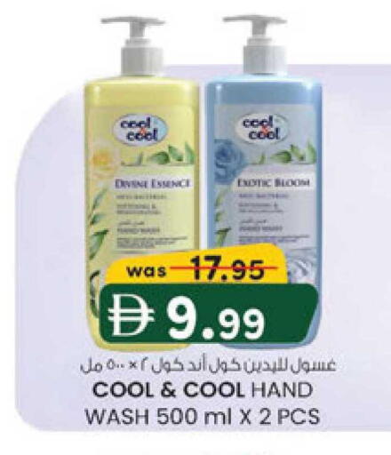 available at K M Trading  in UAE - Sharjah / Ajman