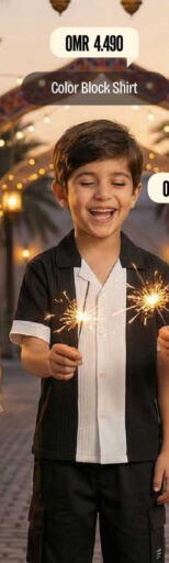 available at مارك & سايف in عُمان - مسقط‎