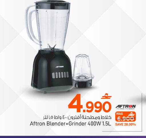 available at مارك & سايف in عُمان - صُحار‎