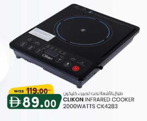 available at K M Trading  in UAE - Fujairah