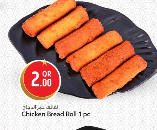 available at سفاري هايبر ماركت in قطر - الشمال