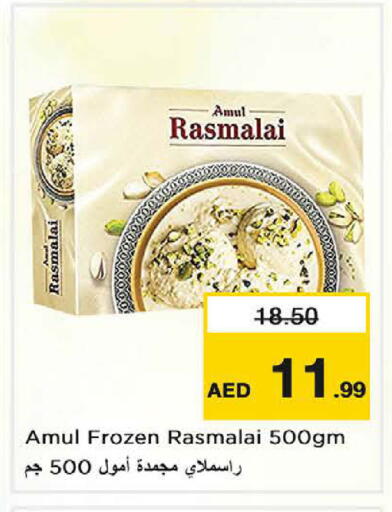 available at Nesto Hypermarket in UAE - Ras al Khaimah