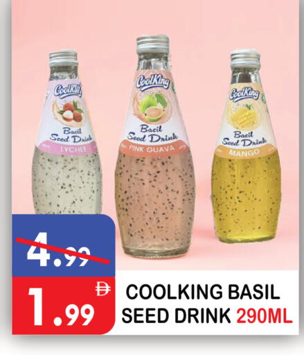 Lychee Guava Mango Basil available at يونايتد هيبر ماركت in الإمارات العربية المتحدة , الامارات - دبي
