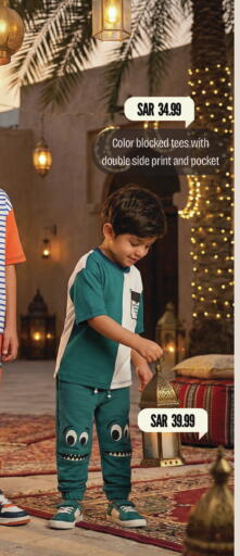 available at Mark & Save in KSA, Saudi Arabia, Saudi - Al Hasa