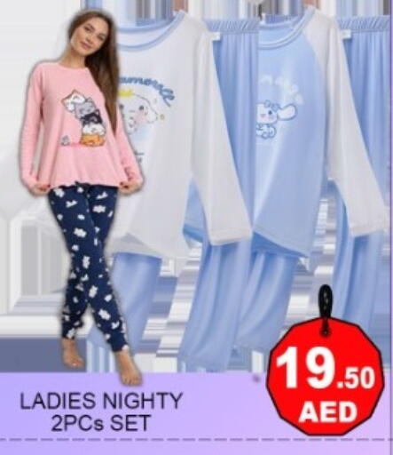 available at جرين جيفت متجر أقسام in الإمارات العربية المتحدة , الامارات - دبي