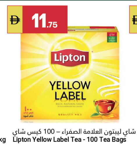 available at Grand Emirates Market in UAE - Abu Dhabi
