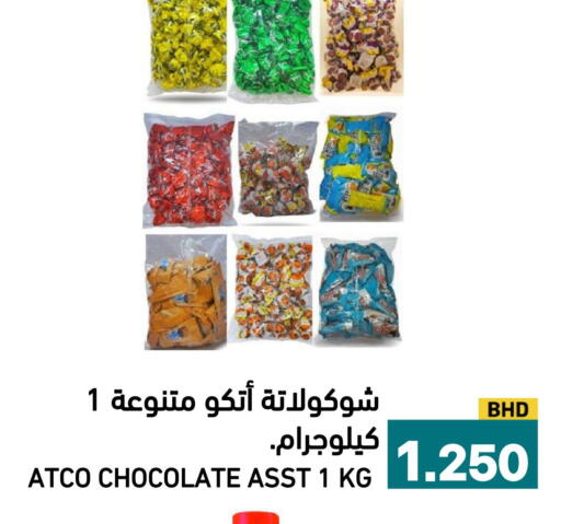 available at Aswaq Ramez in KSA, Saudi Arabia, Saudi - Riyadh