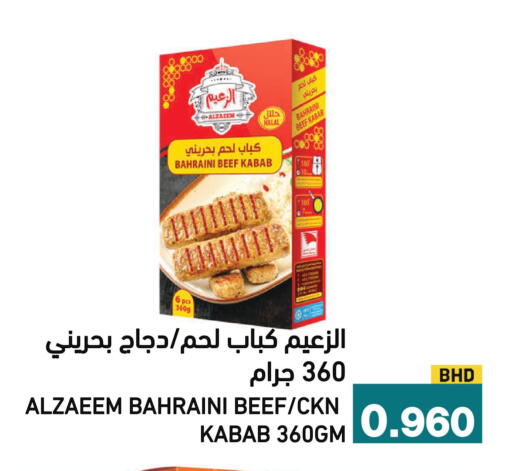 available at Aswaq Ramez in KSA, Saudi Arabia, Saudi - Al Hasa