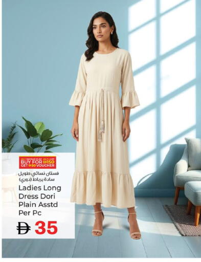 available at كنز هايبرماركت in الإمارات العربية المتحدة , الامارات - الشارقة / عجمان