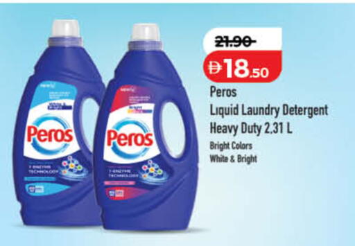 available at Lulu Hypermarket in UAE - Dubai