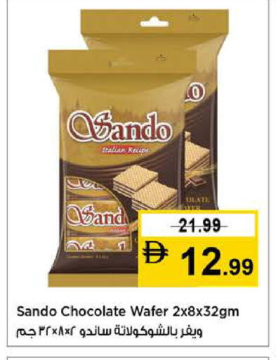 available at Nesto Hypermarket in UAE - Sharjah / Ajman