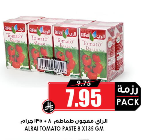 Tomato available at أسواق النخبة in مملكة العربية السعودية, السعودية, سعودية - أبها
