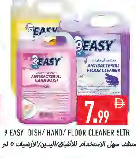 available at Rawabi Market Ajman in UAE - Sharjah / Ajman