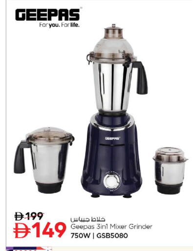 available at Nesto Hypermarket in UAE - Fujairah