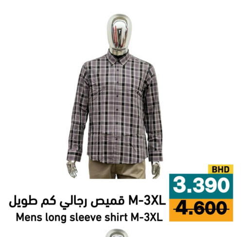 available at أسواق رامز in مملكة العربية السعودية, السعودية, سعودية - الأحساء‎