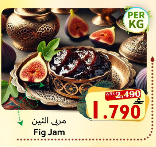 Fig available at Al Muzn Shopping Center in Oman - Muscat