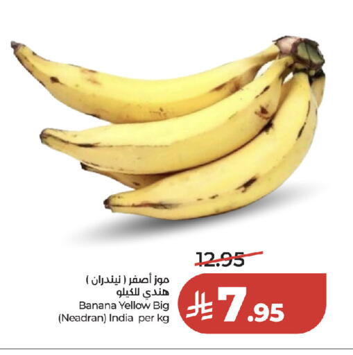 Banana from India available at لولو هايبرماركت in مملكة العربية السعودية, السعودية, سعودية - جدة