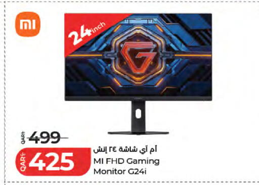 available at لولو هايبرماركت in قطر - الدوحة