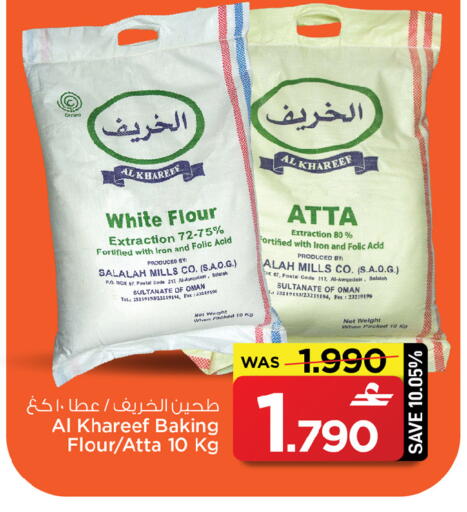 available at مارك & سايف in عُمان - صُحار‎