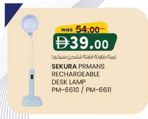 available at K M Trading  in UAE - Sharjah / Ajman