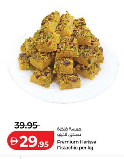 available at لولو هايبرماركت in الإمارات العربية المتحدة , الامارات - ٱلْعَيْن‎