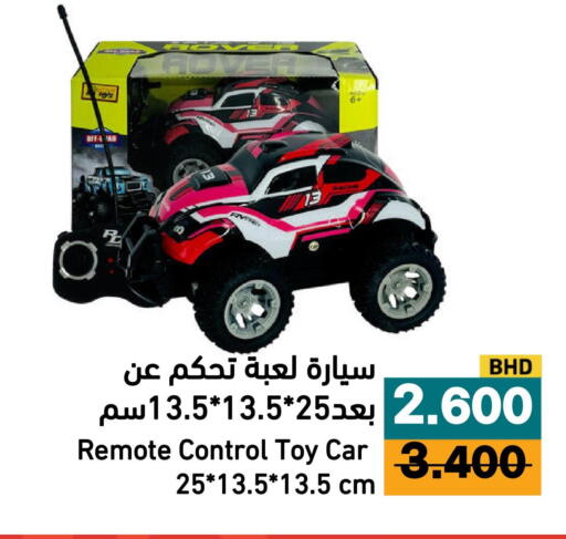 available at أسواق رامز in مملكة العربية السعودية, السعودية, سعودية - الأحساء‎