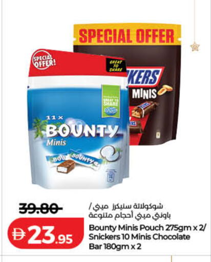 available at Lulu Hypermarket in UAE - Dubai