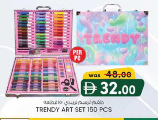 available at K M Trading  in UAE - Sharjah / Ajman