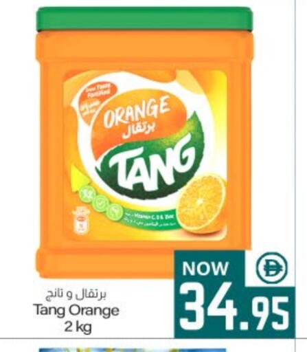 Orange available at ميم ساجدة in الإمارات العربية المتحدة , الامارات - الشارقة / عجمان