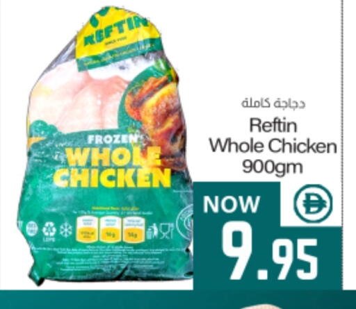 available at ميم ساجدة in الإمارات العربية المتحدة , الامارات - الشارقة / عجمان