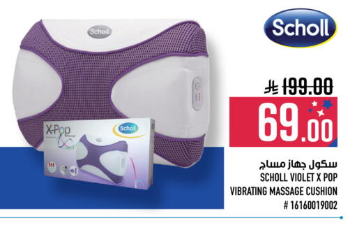 available at أبراج هايبر ماركت in مملكة العربية السعودية, السعودية, سعودية - مكة المكرمة