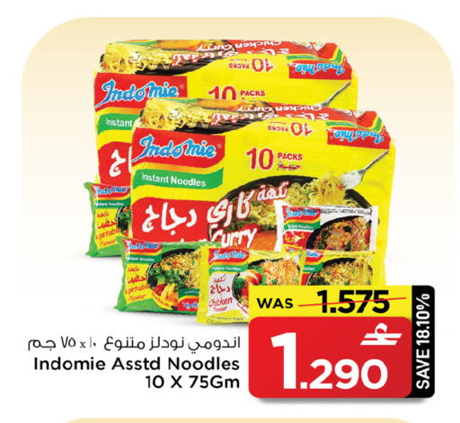 available at مارك & سايف in عُمان - صُحار‎