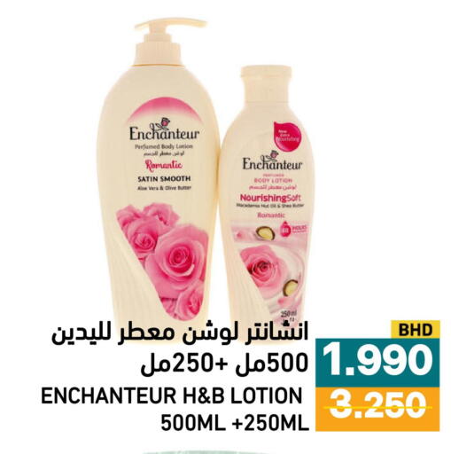 available at Aswaq Ramez in KSA, Saudi Arabia, Saudi - Tabuk