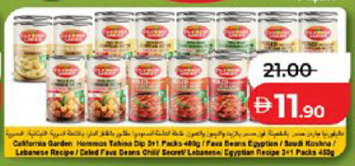 available at لولو هايبرماركت in الإمارات العربية المتحدة , الامارات - أبو ظبي