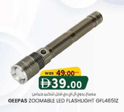 available at K M Trading  in UAE - Sharjah / Ajman