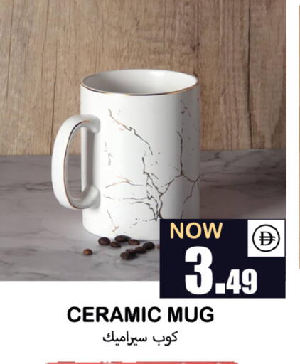 available at Souk Al Mubarak Hypermarket in UAE - Sharjah / Ajman