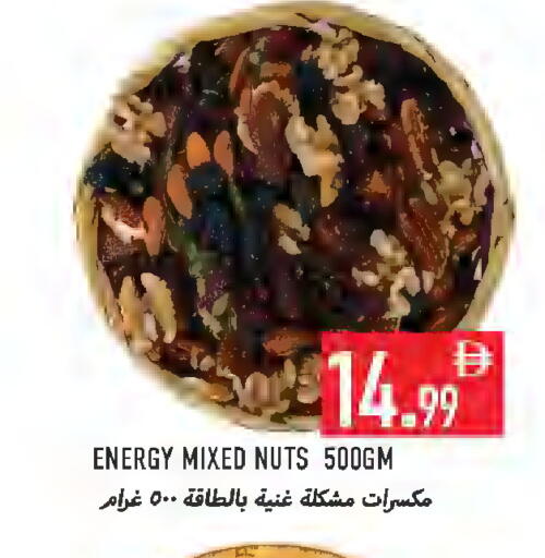 available at Rawabi Market Ajman in UAE - Sharjah / Ajman