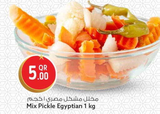 available at سفاري هايبر ماركت in قطر - الخور