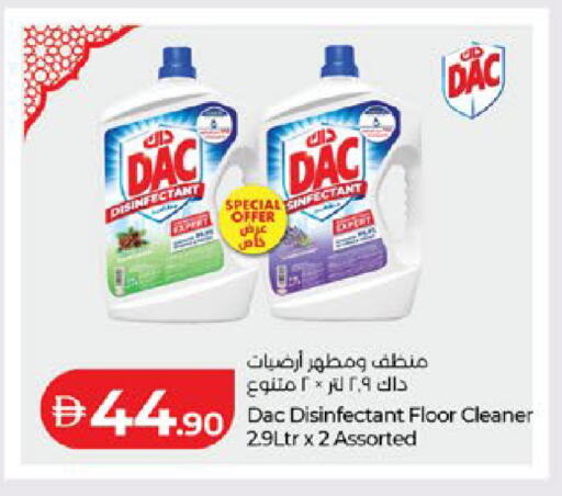 available at Lulu Hypermarket in UAE - Abu Dhabi