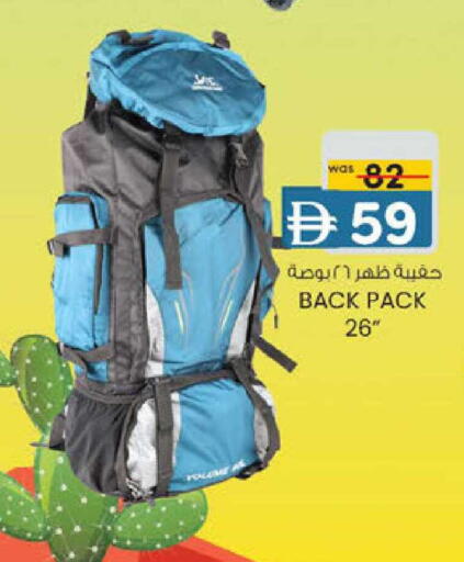 available at ك. الم. للتجارة in الإمارات العربية المتحدة , الامارات - أبو ظبي