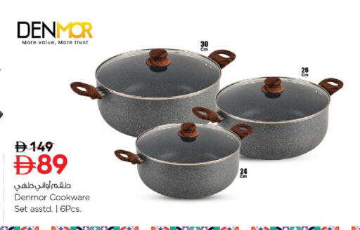 available at نستو هايبرماركت in الإمارات العربية المتحدة , الامارات - ٱلْفُجَيْرَة‎