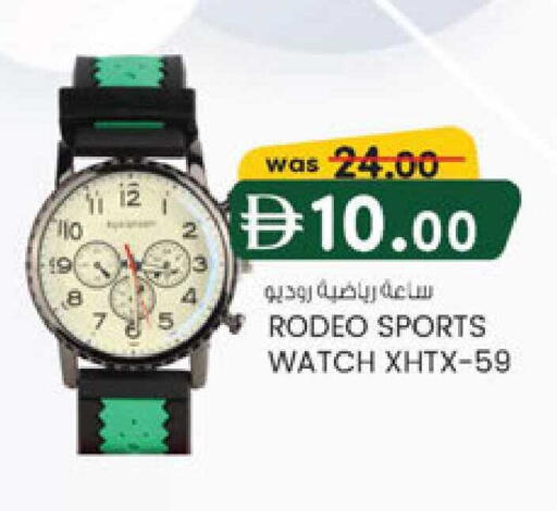 available at K M Trading  in UAE - Sharjah / Ajman