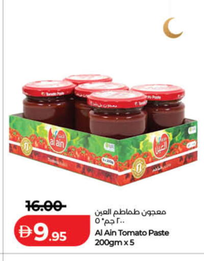 Tomato available at Lulu Hypermarket in UAE - Sharjah / Ajman