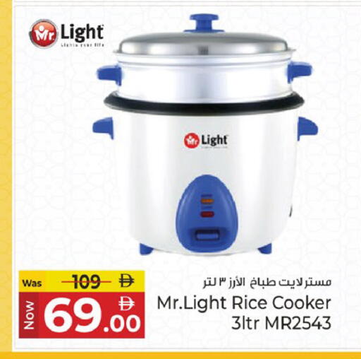 available at كنز هايبرماركت in الإمارات العربية المتحدة , الامارات - الشارقة / عجمان