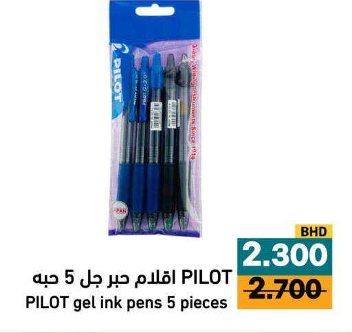 available at Aswaq Ramez in KSA, Saudi Arabia, Saudi - Al Hasa